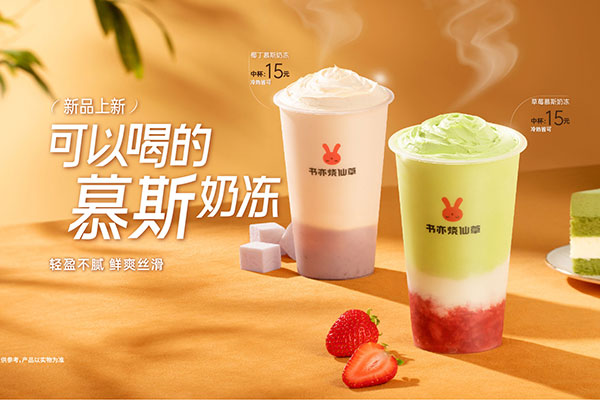 3. 文化饮食的组成部分 3. 文化饮食的组成部分