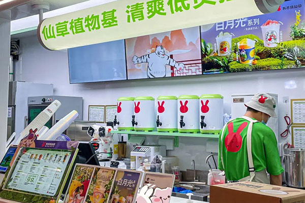 开启新赛道,烧仙草创业带来财富自由 开启新赛道,烧仙草创业带来财富自由