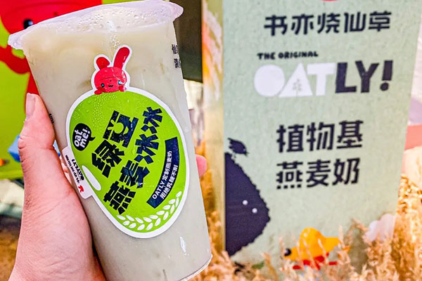 书亦烧仙草ccd怎么获得