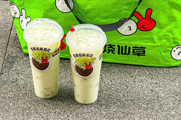 投资仙草与书,成就财富梦想 投资仙草与书,成就财富梦想