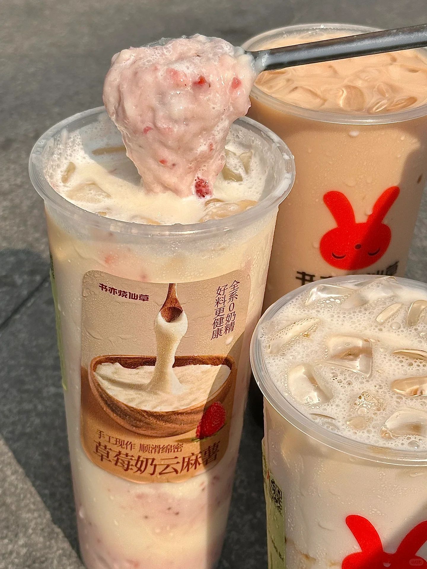 书亦烧仙草暗号