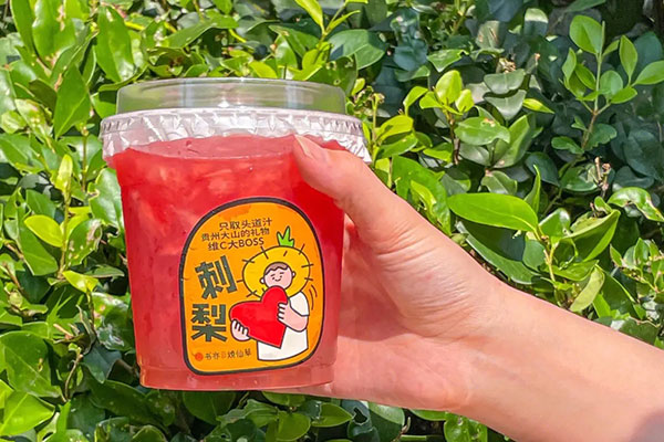 创新致富良机，烧仙草加盟迎接你的加入！