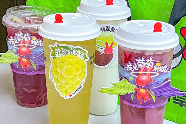 4. 多元化的产品与菜单 4. 多元化的产品与菜单
