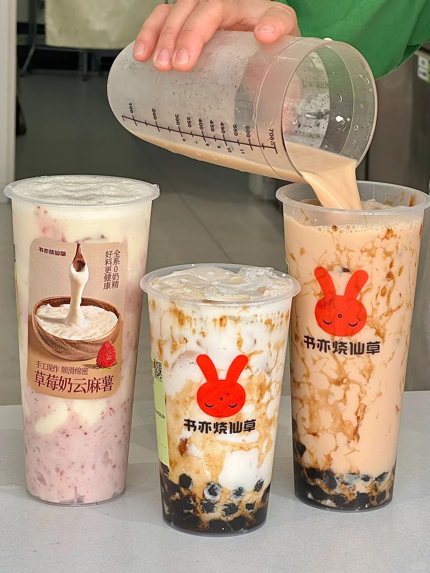 泰式奶茶 泰式奶茶